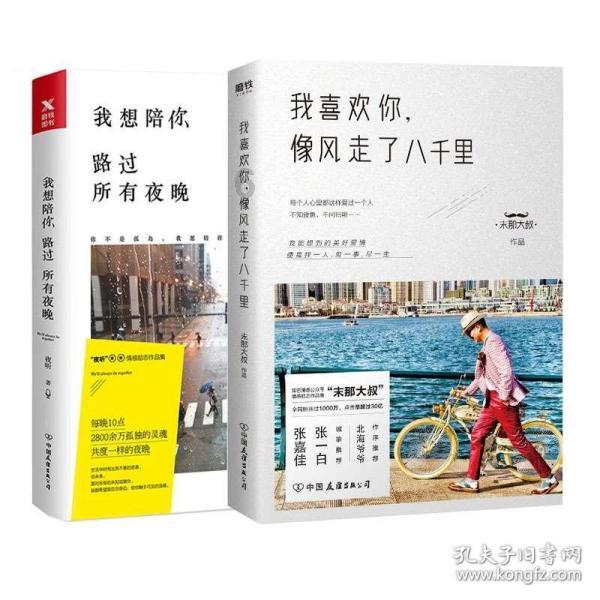 绿色猎人住宅逃生