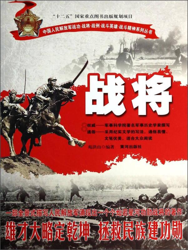 南方公园真理之杖