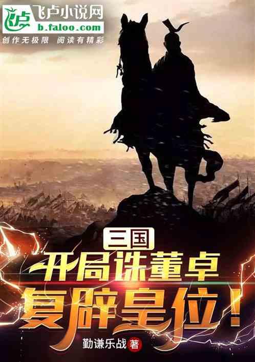 市妇幼举行小儿冬季中医调理系列义诊